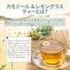 HANFANGLING Herbal Tea, Chamomile & Lemon Grusty, Additive-Free, Caffeinate, Refreshing,