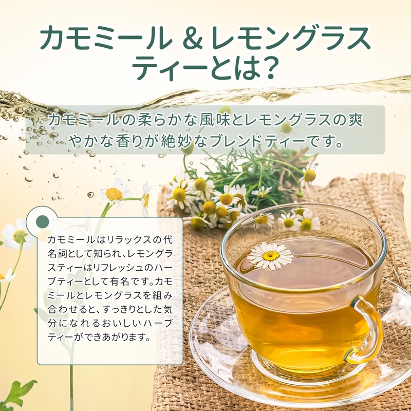 HANFANGLING Herbal Tea, Chamomile & Lemon Grusty, Additive-Free, Caffeinate, Refreshing,