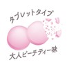 素肌記念日 モイストヌードサプリ 28粒 肌の乾燥 セラミド 潤い 保湿 インナーケア