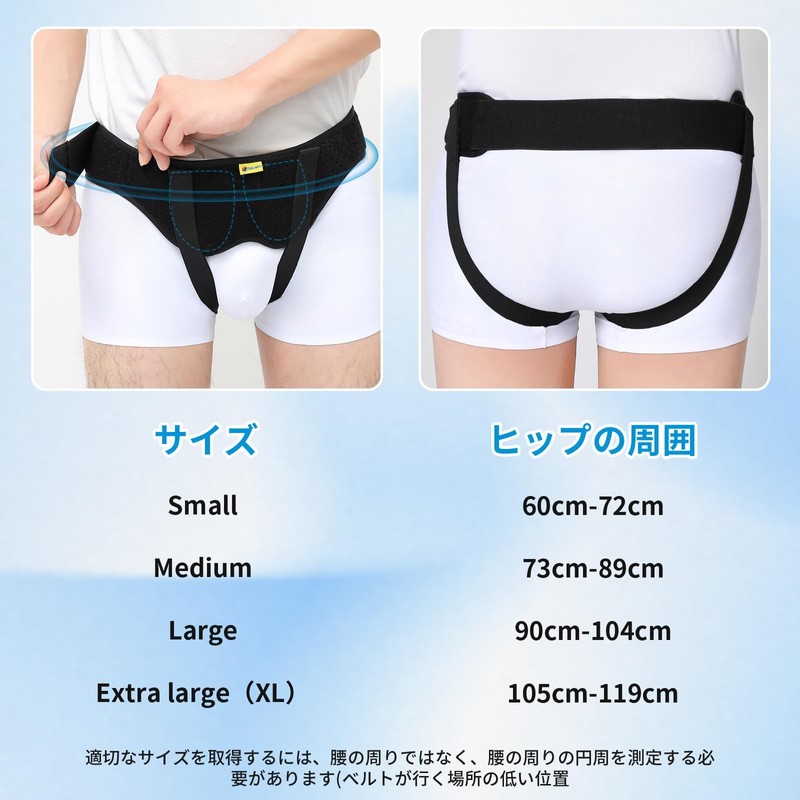 Inguinal Hernia Belt Truss for Single/Double Inginal or Sports Herniation