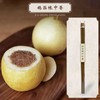 REN JIAN YOU WEI Incense, Sandalwood, Agarwood, Fruity Floral Scent,