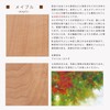 Kamidano-no-Sato Modern Shinto Treasure, Modern Jingu Zen Mitsuba Maple