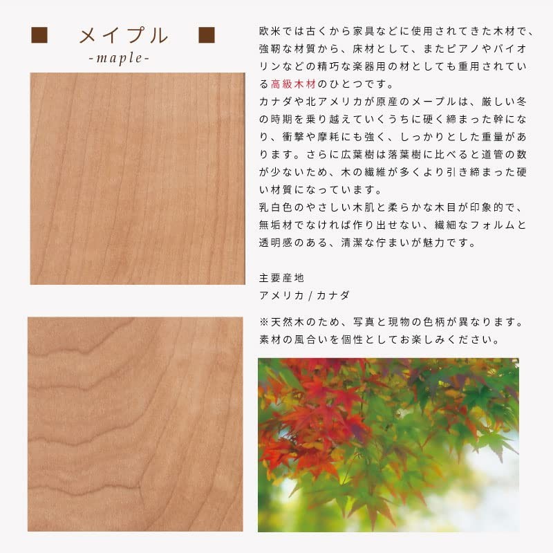 Kamidano-no-Sato Modern Shinto Treasure, Modern Jingu Zen Mitsuba Maple