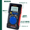 ELPA M-09FBM Digital Multi-Tester, Voltage, Electrical Tools, LED Check