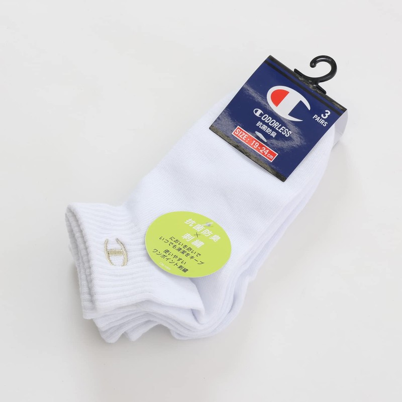 Champion CBSCY301 Plain Socks, Kids (3 Pairs), Antibacterial, Odor Resistant,