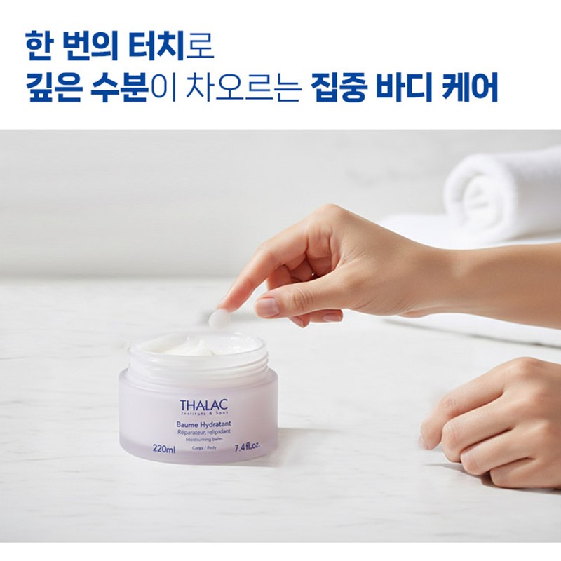 Partner company Tala Body Cream Bomme Hydratain Corporel 220ml /