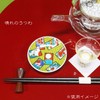 Stylish Kutani Ware Plate, Auspicious Bean Plate, Flower Karuta, Ceramic,