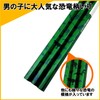 Kutsuwa ST102GR Star Line School Pencil, 2B, Pack of 10,