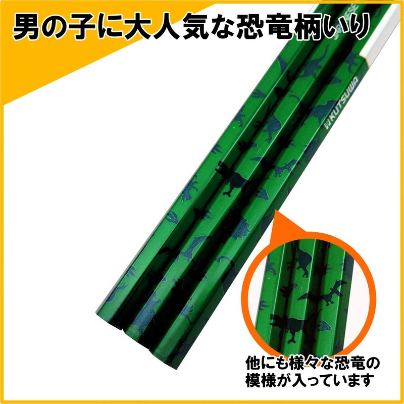 Kutsuwa ST102GR Star Line School Pencil, 2B, Pack of 10,