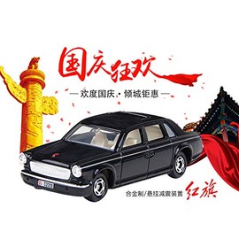 Tomica CN-11 FAW HONG QI China FAW Red Flag