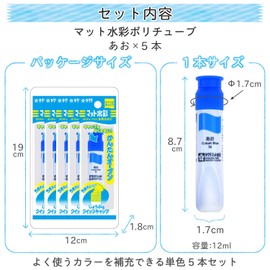 Sakura Cray - Pas Watercolor Paint Tubes