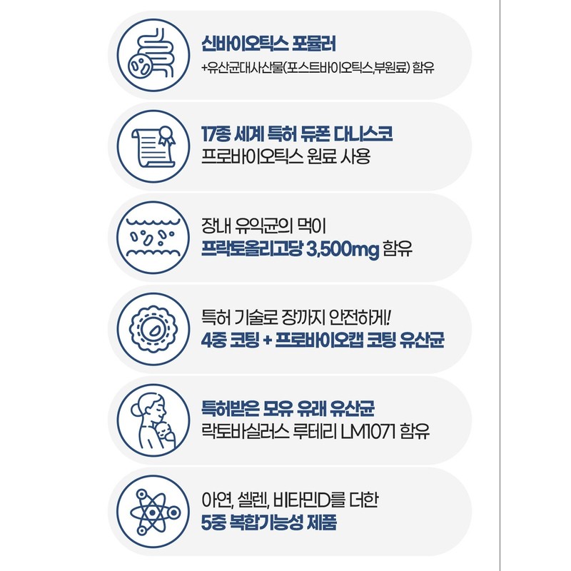 Bifidobacterium Colon Bifidobacterium Lactobacillus Bifidobacterium 1 month / 비피도박테리움 대장