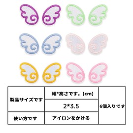 Embroidery patch repair patch iron girl boy DIY clothes mini patch sewing machine craft applique costume patch, mixed colors (8 square stars and 6 pairs of wings) mini patches colorful cute decoration