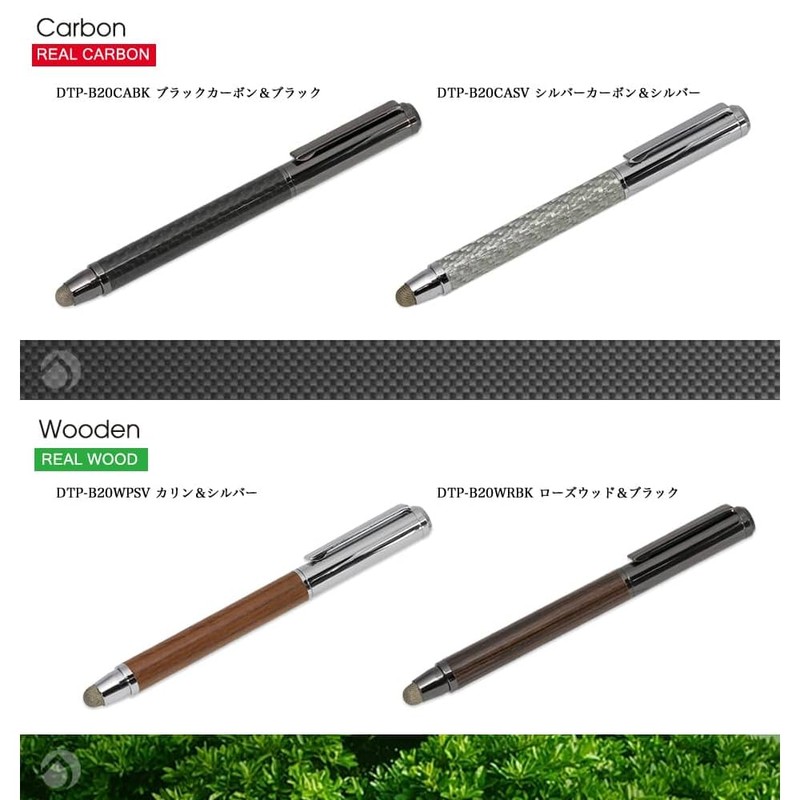 Deff dyi-hu Stylus Pen Ballpoint Pen Function with Wooden Touch