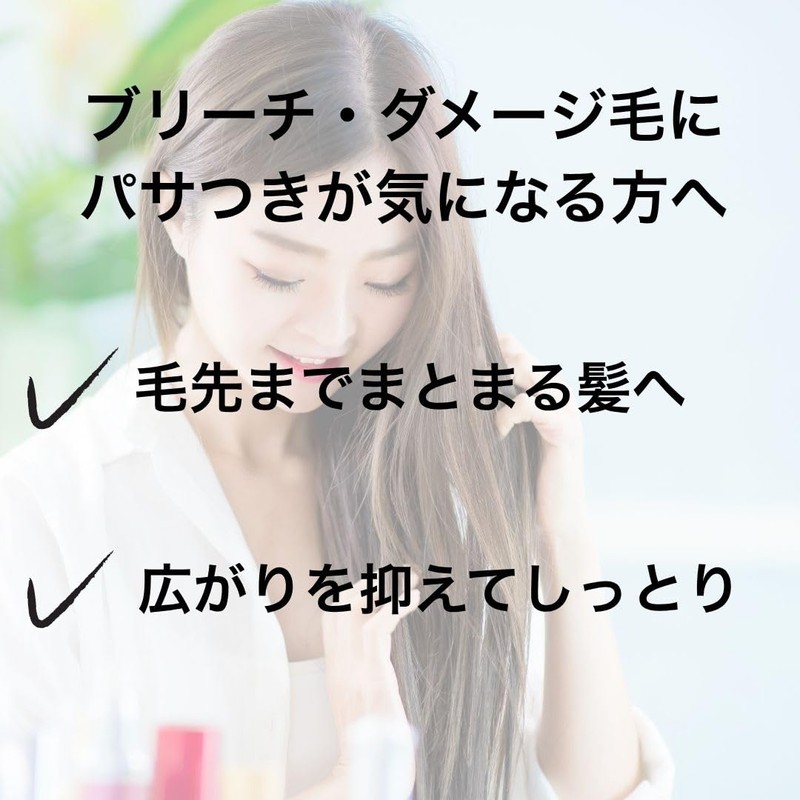 ELIMA NO3 Hair Oil