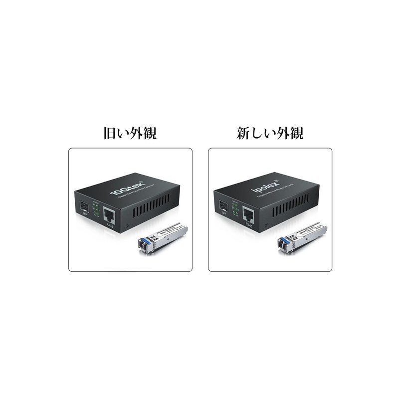 ipolex Optical Line Media Converter Duplex Single Mode SFP Module