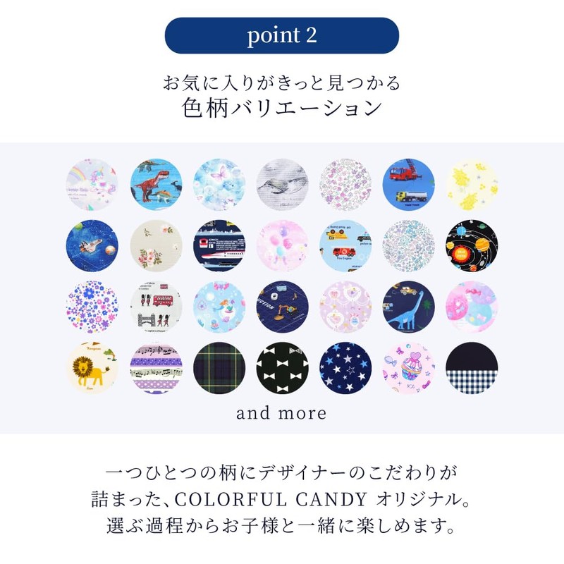 COLORFUL CANDY STYLE Large Placemat, PET Plastic, Fluffy and Cute