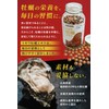 JHFA Standard Chemical Oyster Meat Extract, Tokiwa, Oyster Extract, Zinc