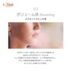 GLINT #06 Cozy Pozy, Lip Gloss, Glow Gel, Volume, Fluffy