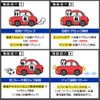 Bull Parts Toyota Car Speed Door Lock 60 Series Prius