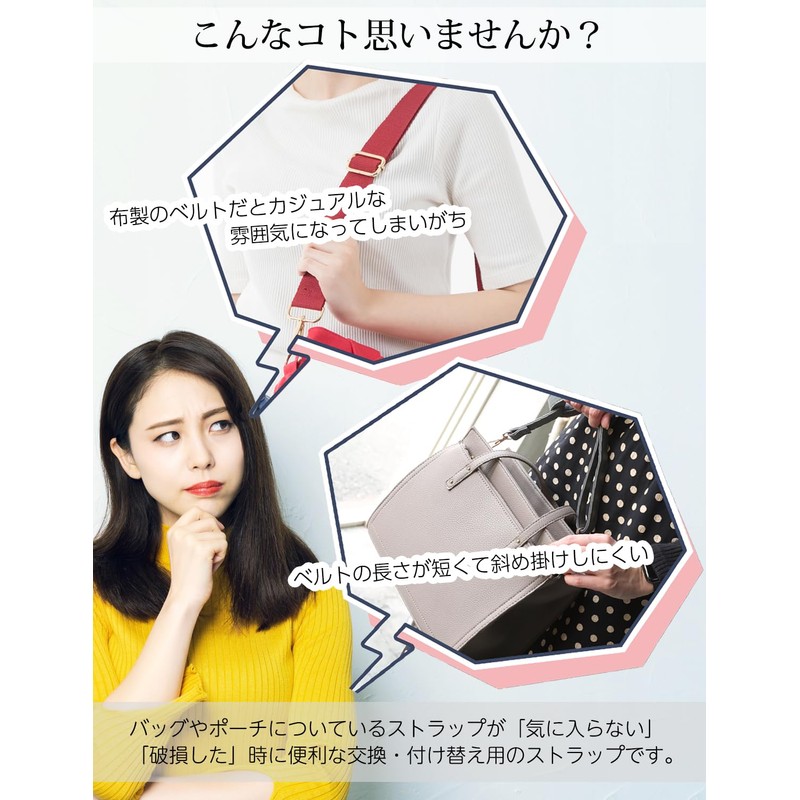 8 STRP-FREE Shoulder Strap, Shoulder Belt, For Bags, Single Item,