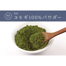 Health & Wild Grass Tea Center Mugwort (Made in Japan), Additive-Free 100% Powder, 2.8 oz (80 g)