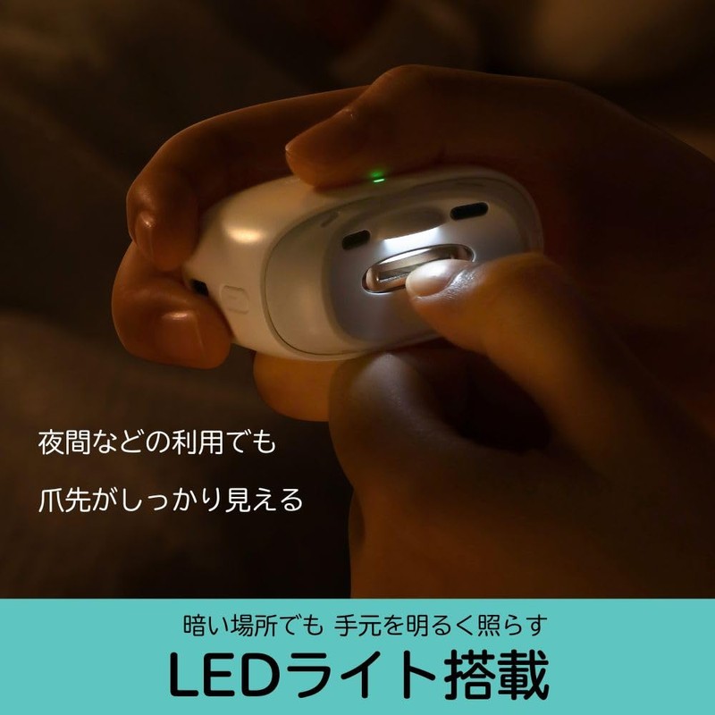 Seemagic Electric Nail Trimmer Pro Electric Nail Clipper