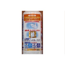 [miya Brass] Freezing Inhibitor 500g For Storing Convenient Water Bottle Type