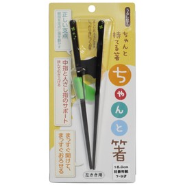 Ishida Supporting How to Mochi Chopsticks for Kids, 7.1 inches (18 cm), For Left Handed Use, Natural Wood