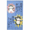 SAWABIYA Noren Noren Cute Cat Energetic Japanese Modern Room Divider