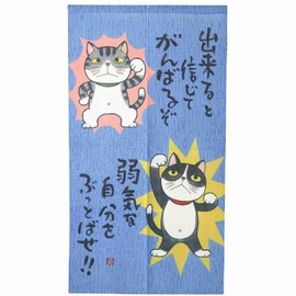 SAWABIYA Noren Noren Cute Cat Energetic Japanese Modern Room Divider Curtain, Stylish, Pear-fabric Long, Mood Change Blindfold, Light Blocking, Entryway, Stairs, Hallway, Living Room, Dressing Room,