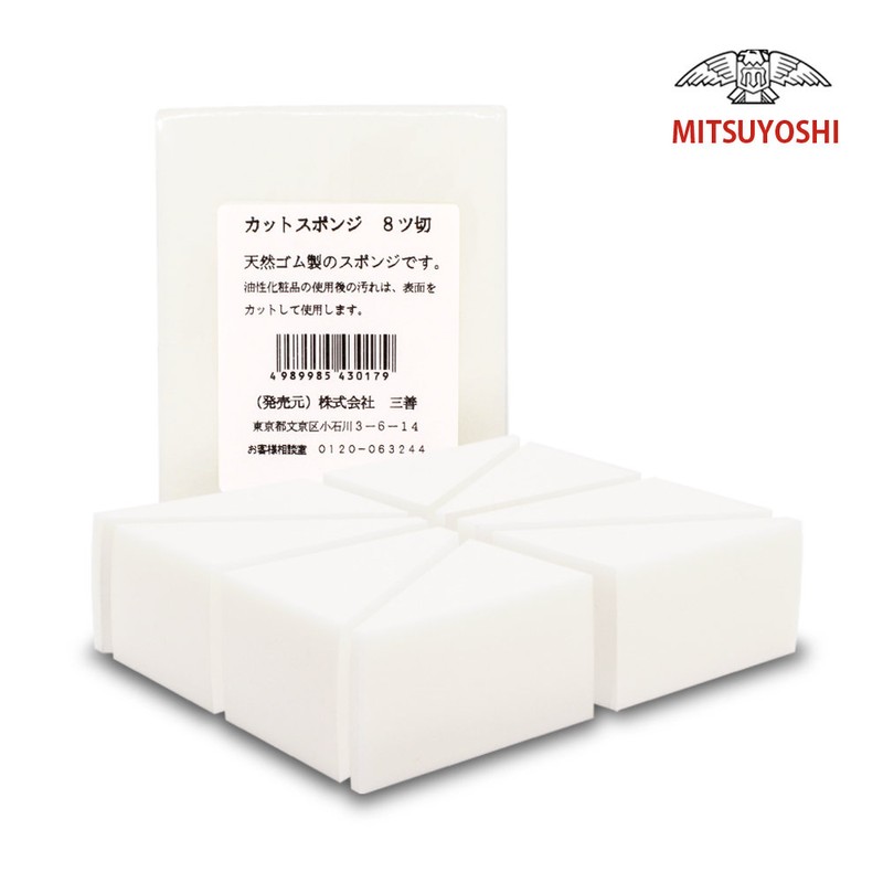 Mitsuyoshi Genuine Natural Latex Sponge 3CUT / 6CUT / 8CUT,