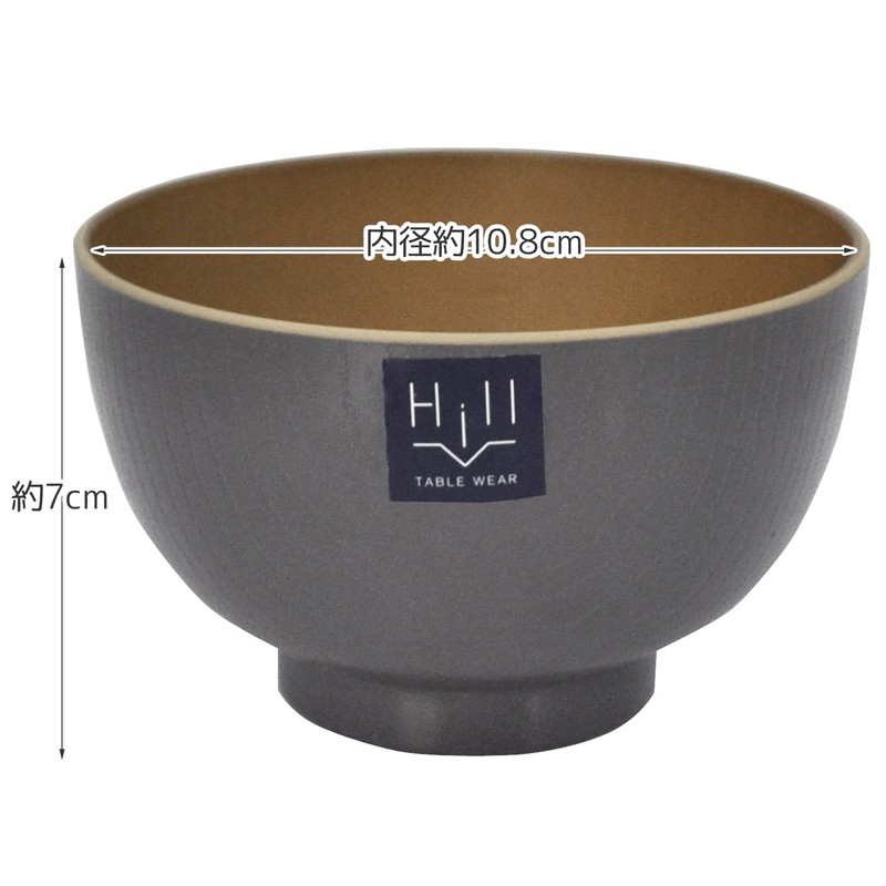 Ishida 67944 PC Soup Bowl Hill Steel Gray