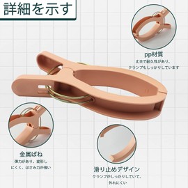 RICISUNG Laundry Scissors, Large Clothespins, Set of 3, Clothespins, Double Spring, Veranda, Handrail, Pinch, Rod Pinch, Futon Shears, Laundry Clip, For Drying Rods, Room Drying, Outdoor Drying, Anti-Slip, Windproof, Laundry Supplies