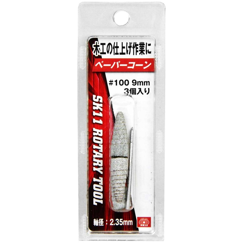 SK11 SRB-601 Paper Cone with Shaft #100, 0.3 inches (9