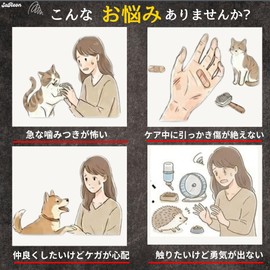 SaReon Pet Gloves, Dogs, Bite Prevention, Pet Gloves, Cats, Dogs, Safety, Cowhide Leather, Thick, Gardening, Animal Capture, Heat Resistant, 5 Fingers, Hook, Work Gloves, For Pets, Scratching