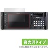 Miyabix BEHRINGER Wing Rack, Compatible with Main Display, Protective Film,