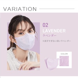 MIR 3D 3D Mask, Cooling Mask, 52 Masks, Non-Woven Mask, Ear Painless, Cool Sensation, Cool Mask, Summer, Disposable Mask, 3D Structure, Color Mask, Easy to Breathe Skin, Super 3D, Cool, Stylish,