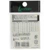 Ishinada S-04 Double Snap Tull Shaped Salkan Sachet, Black, No.