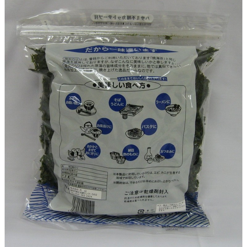 Katayama Ama Nori, Made in Japan, 3.5 oz (100 g)