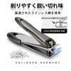 LEVY WAVE Premium Stainless Steel Portable Nail Clipper Nail Clipper