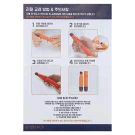 인별프리 Q-Black Seven Scalp Cover Tint (Main Product + Refill)