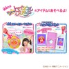 Star Twinkle Pretty Cure Princess Star Color Pen Set 2