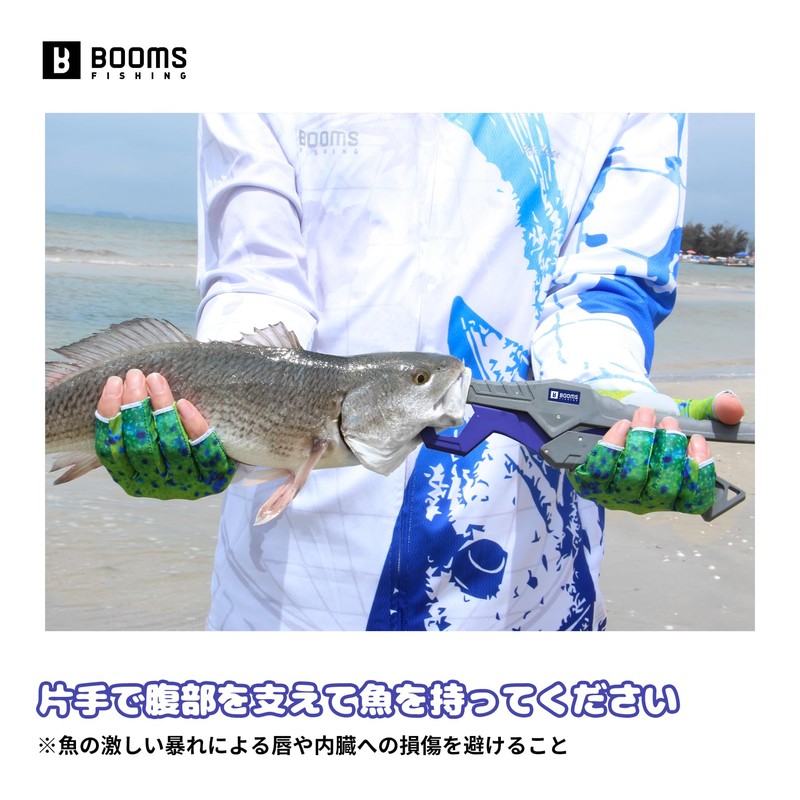 Booms Fishing G05 Fishing Grip Rust Proof Fish Catcher with