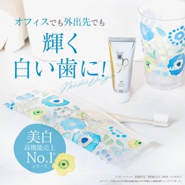 アパガード (APAGARD) プレミオ トラベルセット プレミオ20g+eco歯ブラシ1本 携帯用 持ち運び ホワイトニング (医薬部外品)※色指定不可