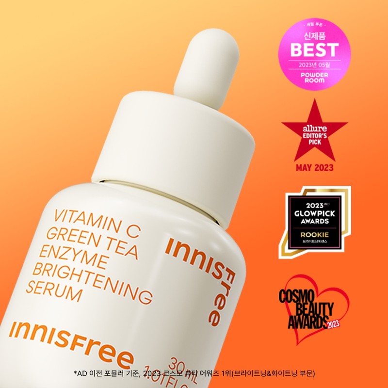 Innisfree Vitamin C 2-piece Set Vitamin C Capsule Moisture Cream