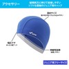 VIEW Swim Swim Cap Swim Cap Junior Kids Two Way