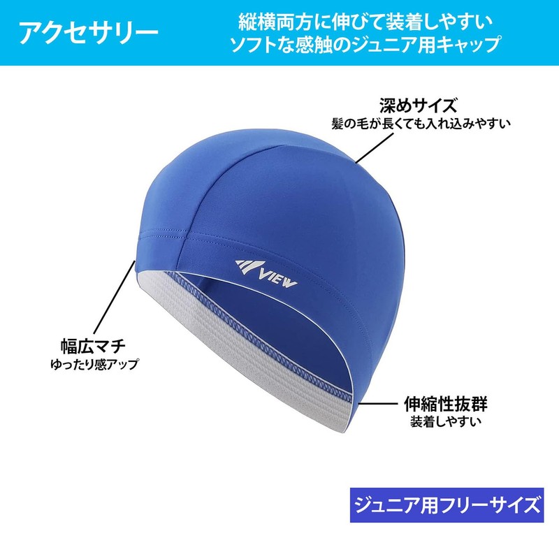 VIEW Swim Swim Cap Swim Cap Junior Kids Two Way