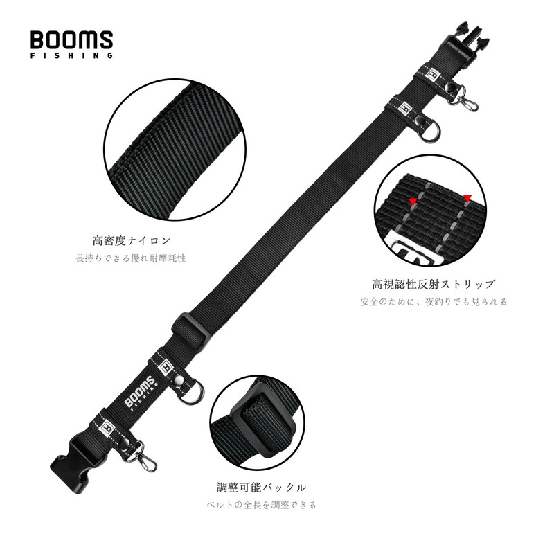 Booms Fishing FB2 Fishing Belt with Small Storage Band