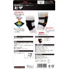 SK11 Shock Absorbing Protector for Knees, Single Leg 9SH-HIZA-FR